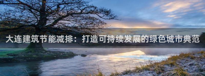 e尊国际-可可计划