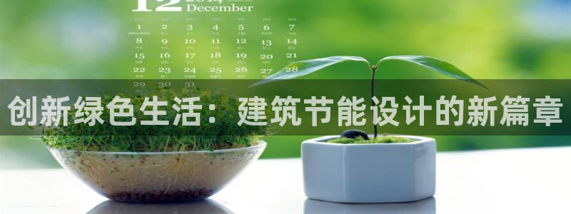 e尊国际是干什么的