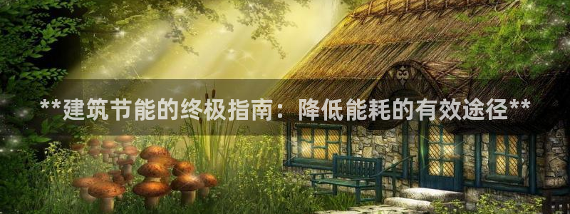 e尊国际官方网站