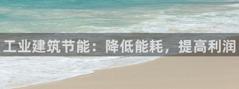 e尊国际娱乐官网地址