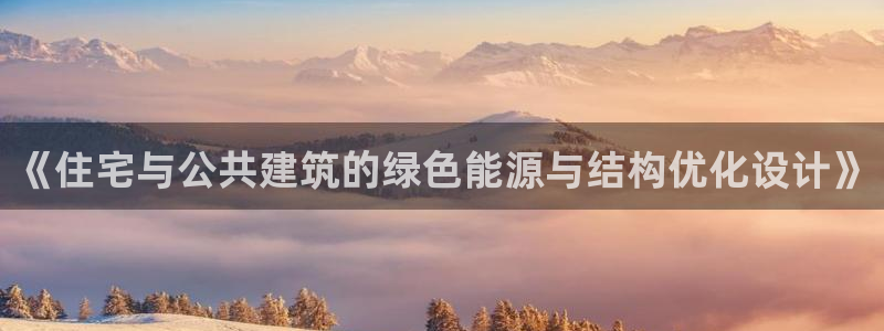 e尊国际是干什么的