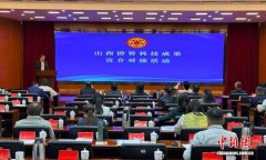 山西侨界科技成果宣介对接活动在阳泉举