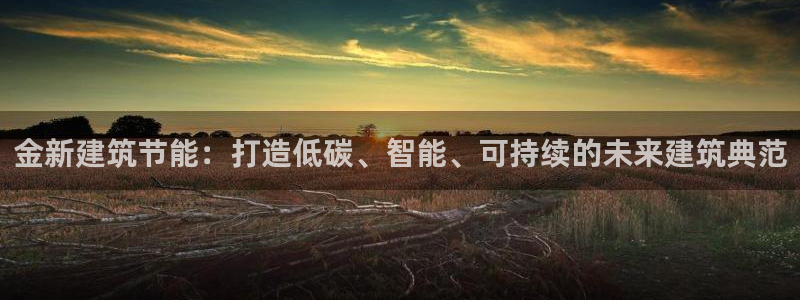 e尊国际客户端下载