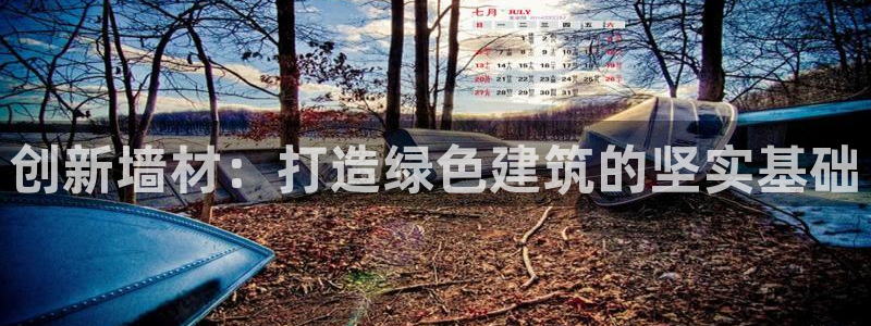 尊亿娱乐国际官网