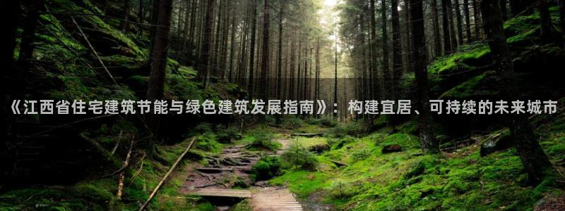 e尊国际官方网站